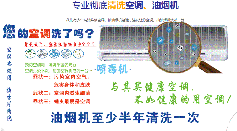 柳北空调维修售后服务中心电话在哪里找
